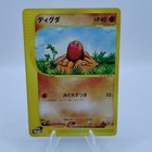 Diglett