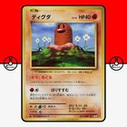 Diglett