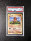Diglett