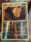 Omastar