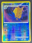 Omastar