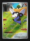 Drilbur