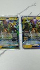 Tapu Koko GX