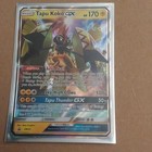 Tapu Koko GX