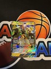 Tapu Koko GX