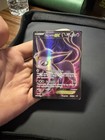 Espeon EX
