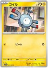 Magnemite