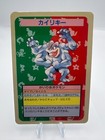 Machamp