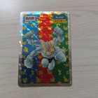 Machamp
