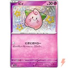 Cleffa