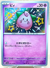 Cleffa