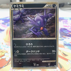Sableye