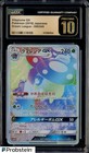 Vileplume GX