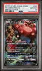Vileplume GX