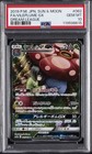 Vileplume GX