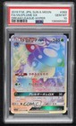 Vileplume GX