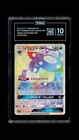 Vileplume GX