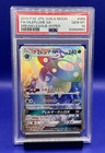 Vileplume GX