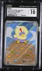 Rufflet