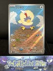 Rufflet