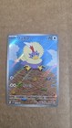 Rufflet