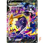 Morpeko V