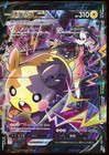 Morpeko V