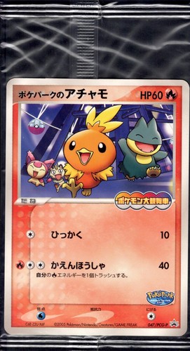 Pokepark's Torchic 