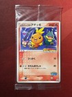 Pokepark's Torchic 