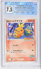Pokepark's Torchic 
