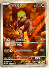 Terrakion
