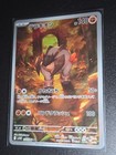 Terrakion