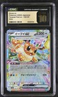 Eevee Ex