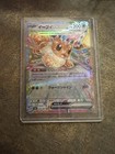 Eevee Ex