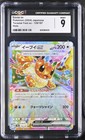 Eevee Ex