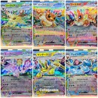 Eevee Ex