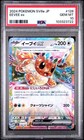Eevee Ex