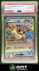 Eevee Ex