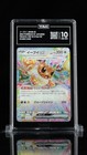 Eevee Ex
