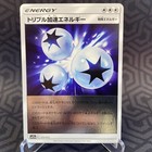Triple Acceleration Energy