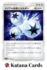 Triple Acceleration Energy