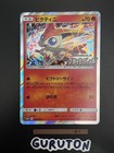 Victini EX 