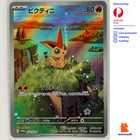 Victini EX 