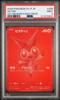 Victini EX 