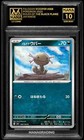 Paldean Wooper