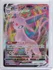 Espeon VMAX