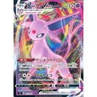 Espeon VMAX