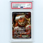 Landorus EX