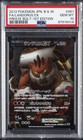 Landorus EX