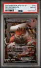 Landorus EX